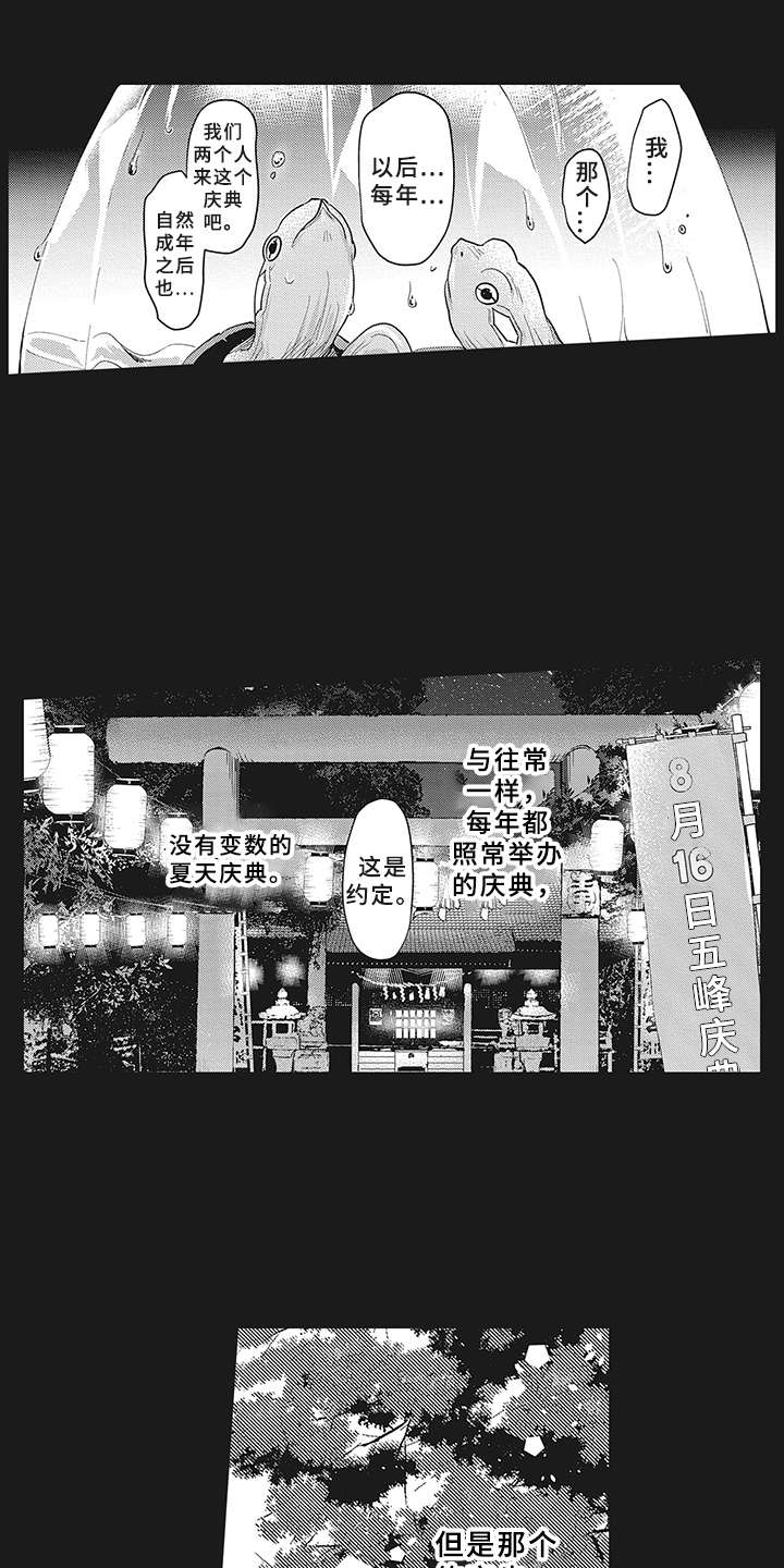 第6章：约定3