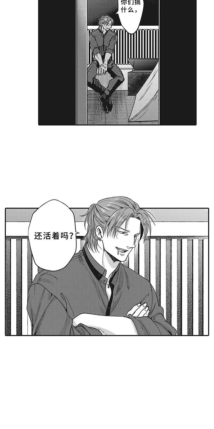 第2章：暗示18