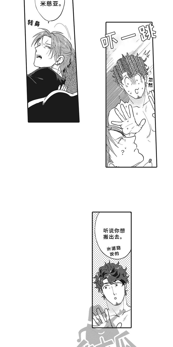 第14章：戒指12