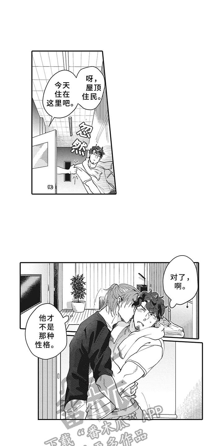 第14章：戒指1