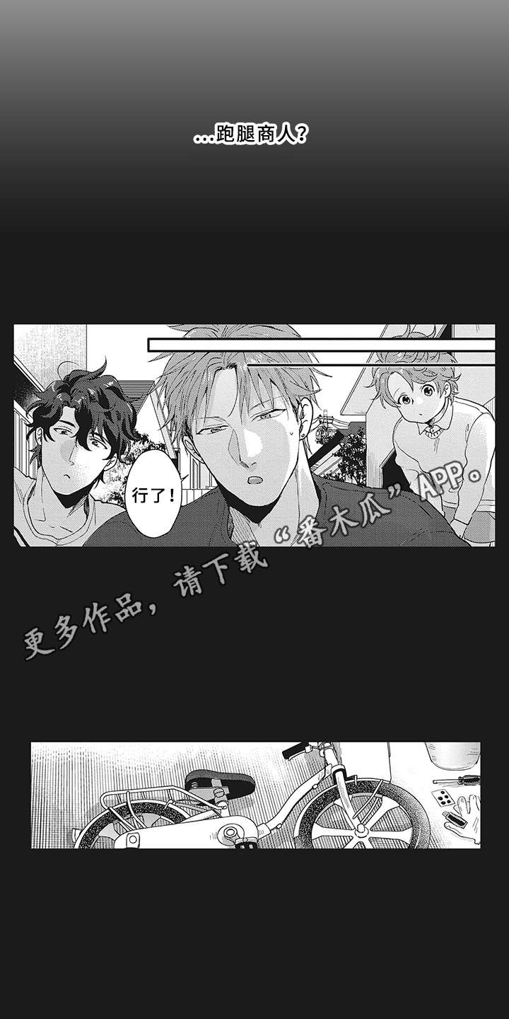 第13章：理由14
