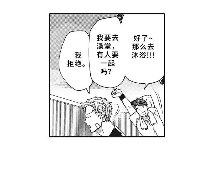 第1章：跑腿中心15