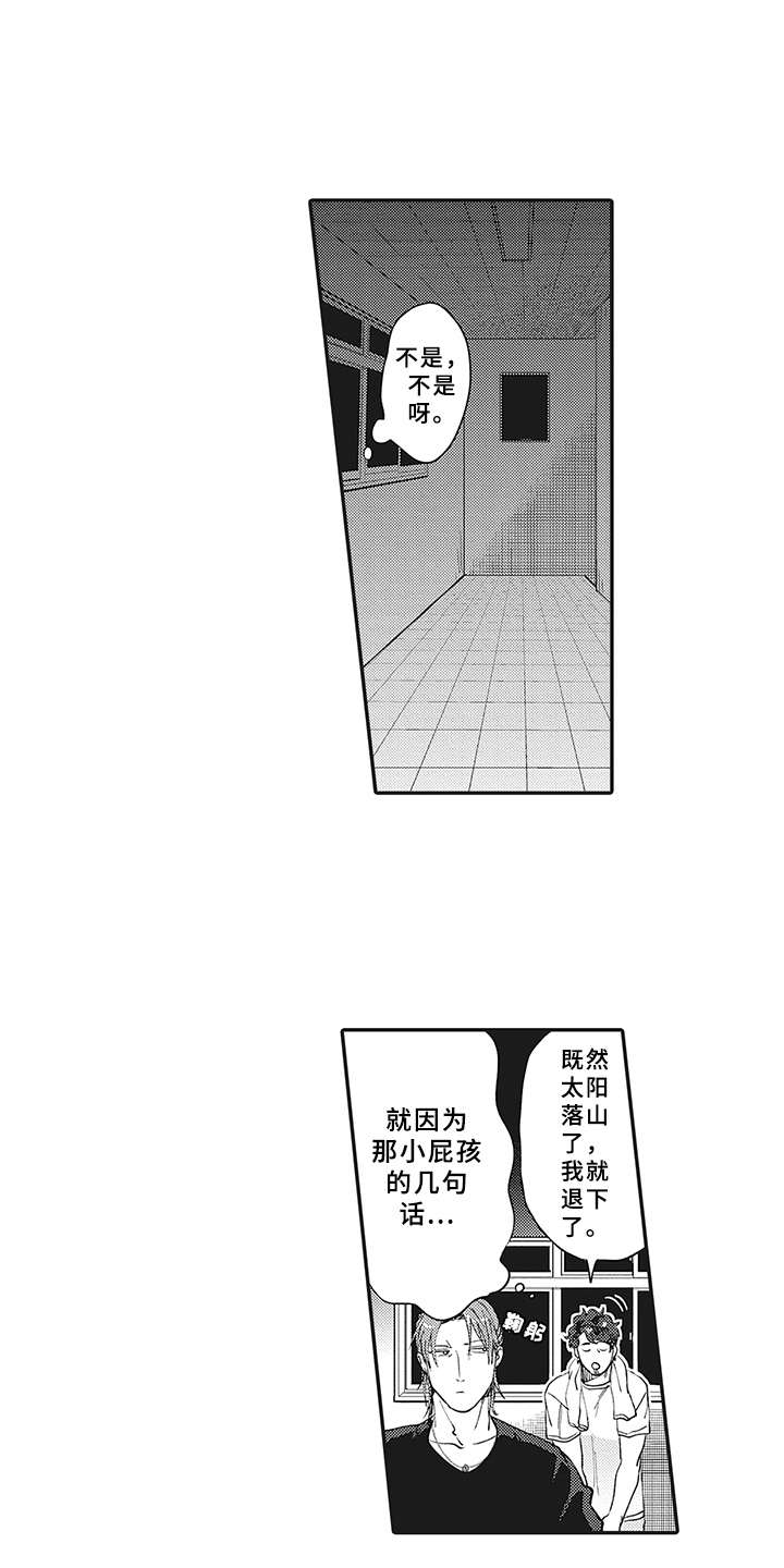 第14章：戒指0