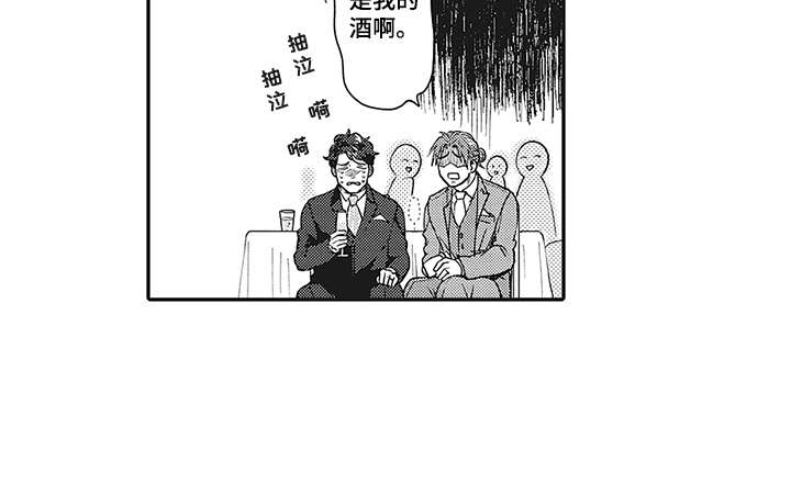 第10章：很显眼18