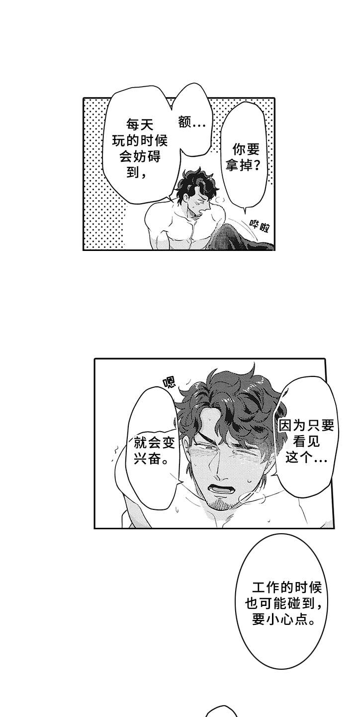 第24章：变化（完结）6