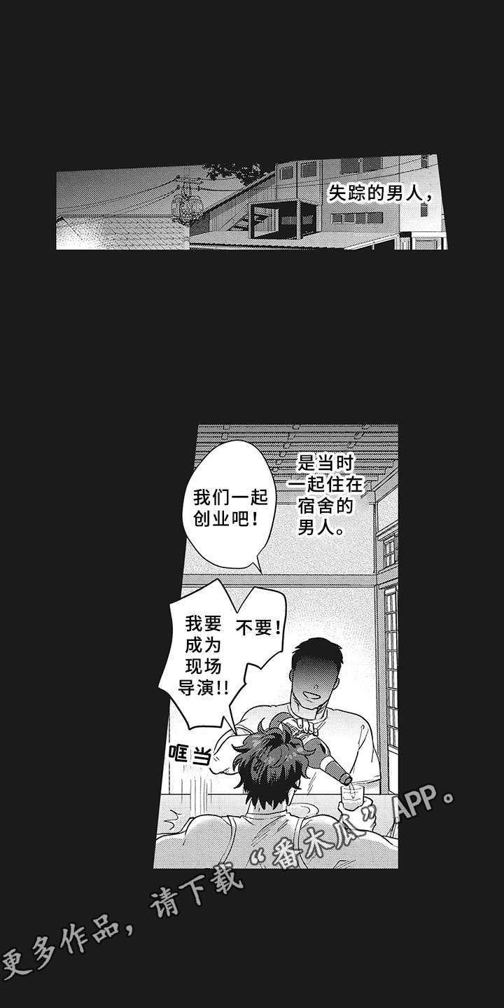 第7章：被诈骗5