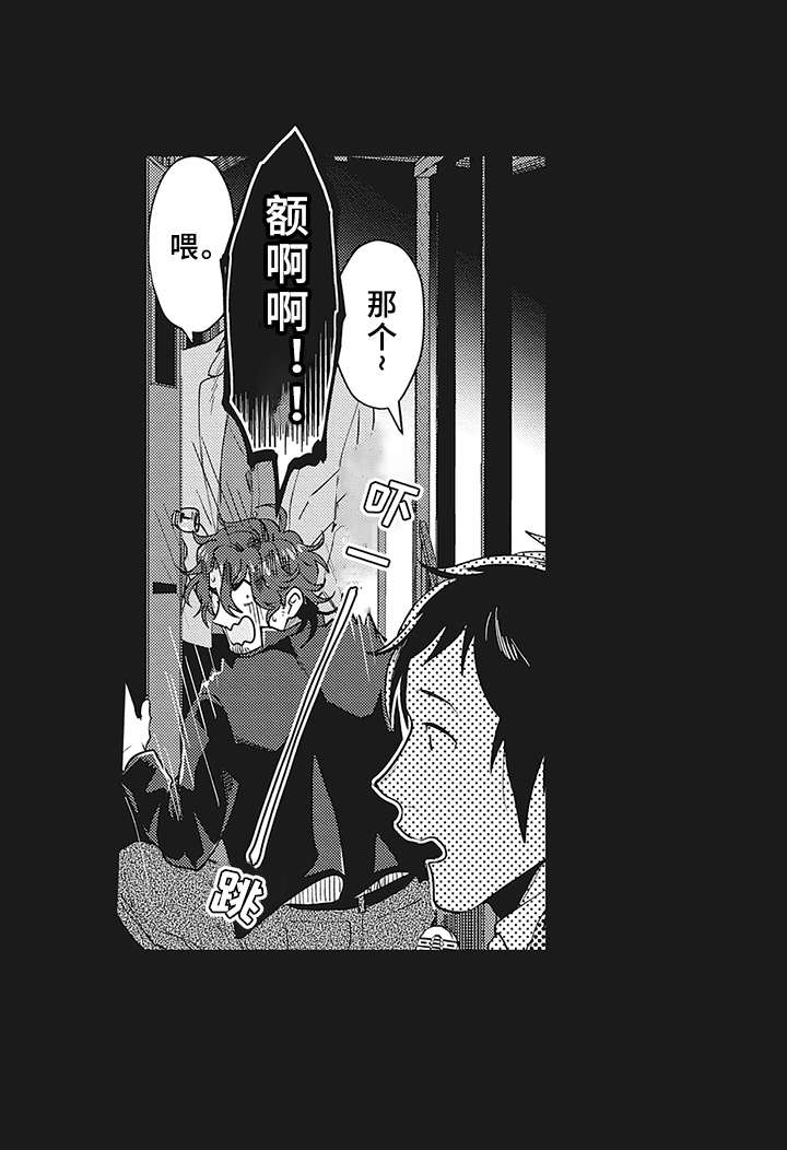 第7章：被诈骗13