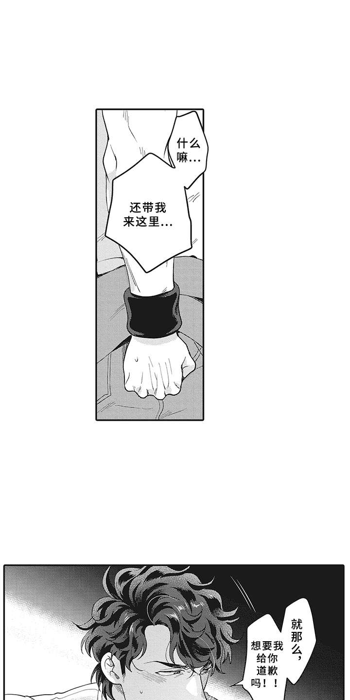 第19章：帮忙13