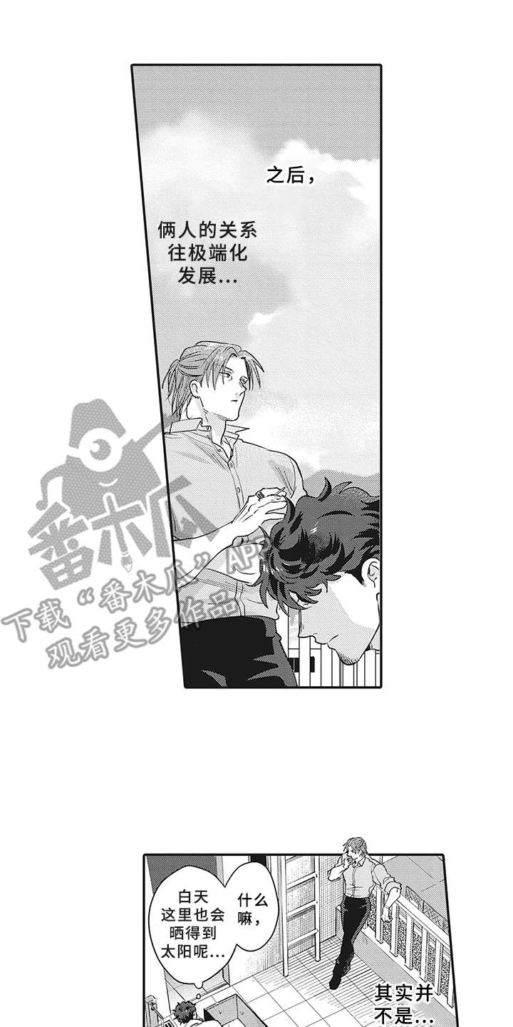 第21章： 想法5