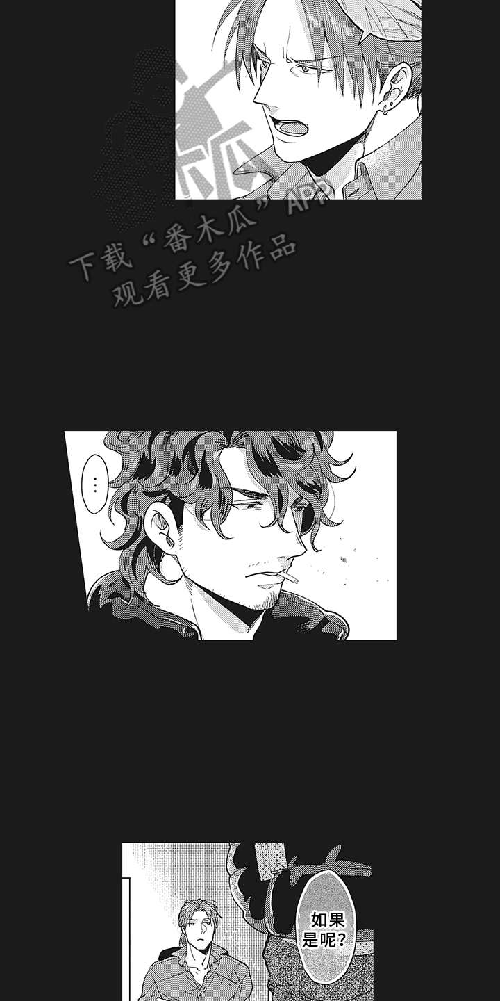 第8章：不满10