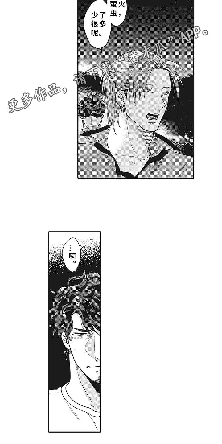 第19章：帮忙12
