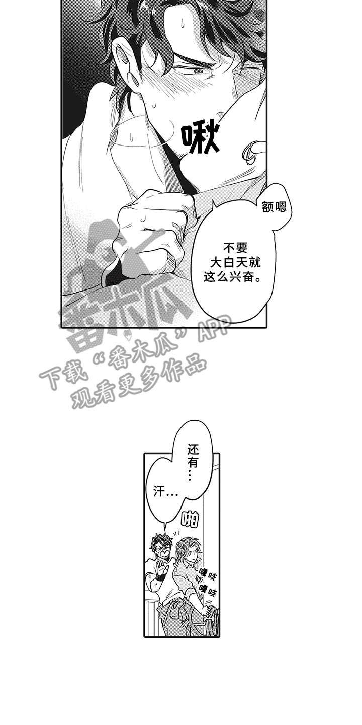 第22章：帐篷1