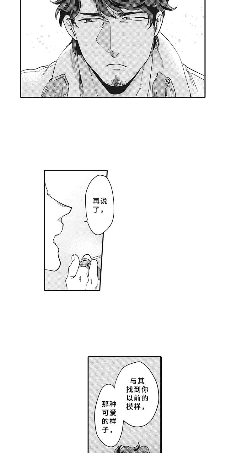 第21章： 想法10