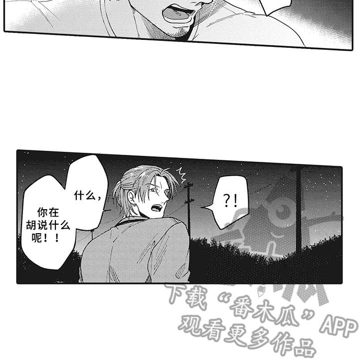 第19章：帮忙14