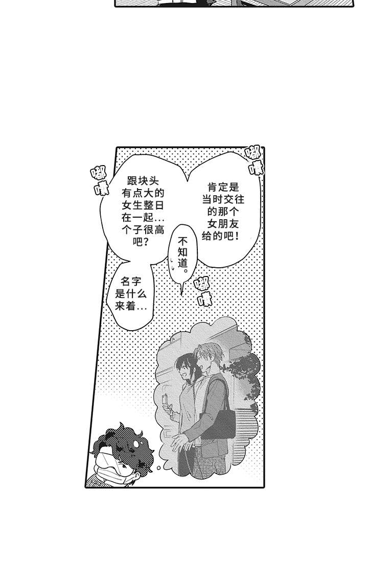 第12章：意外收获18