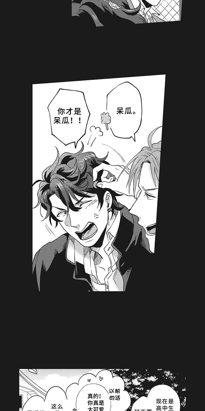 第6章：约定5