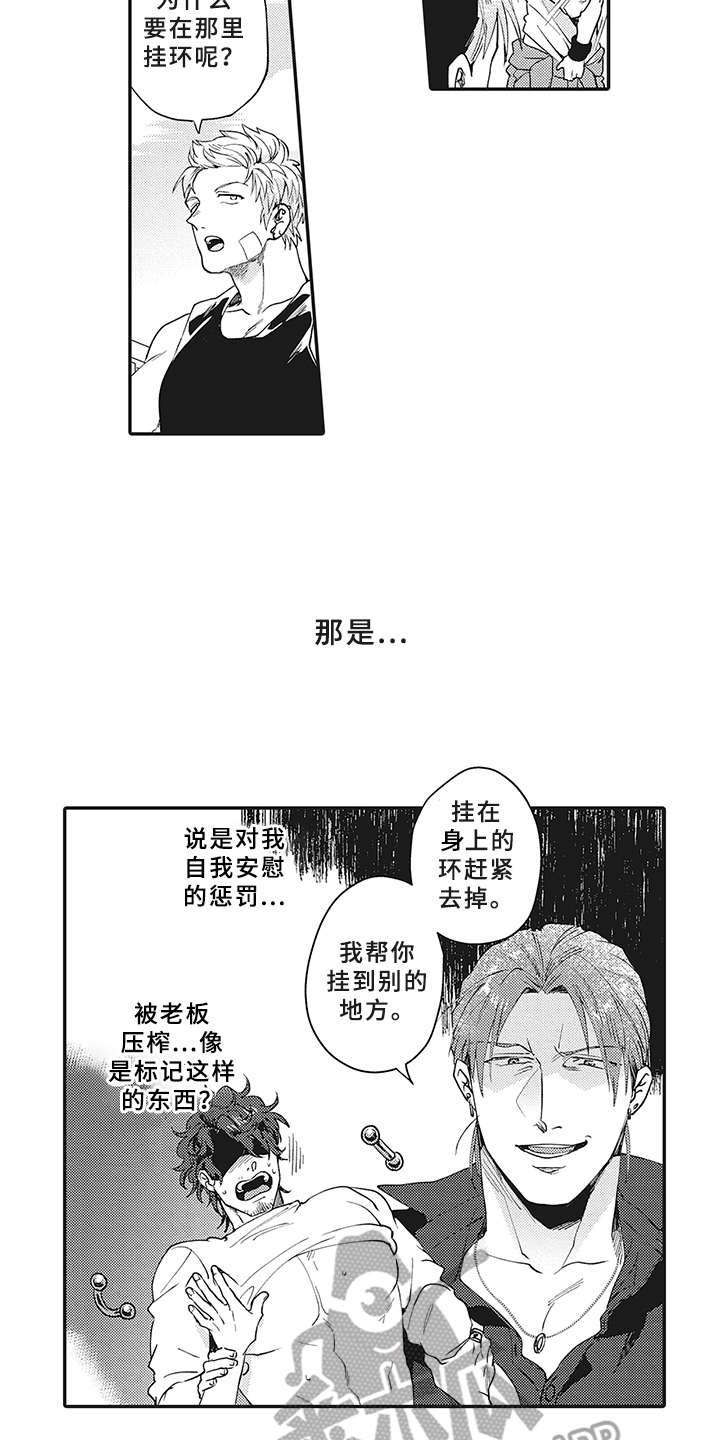 第13章：理由3