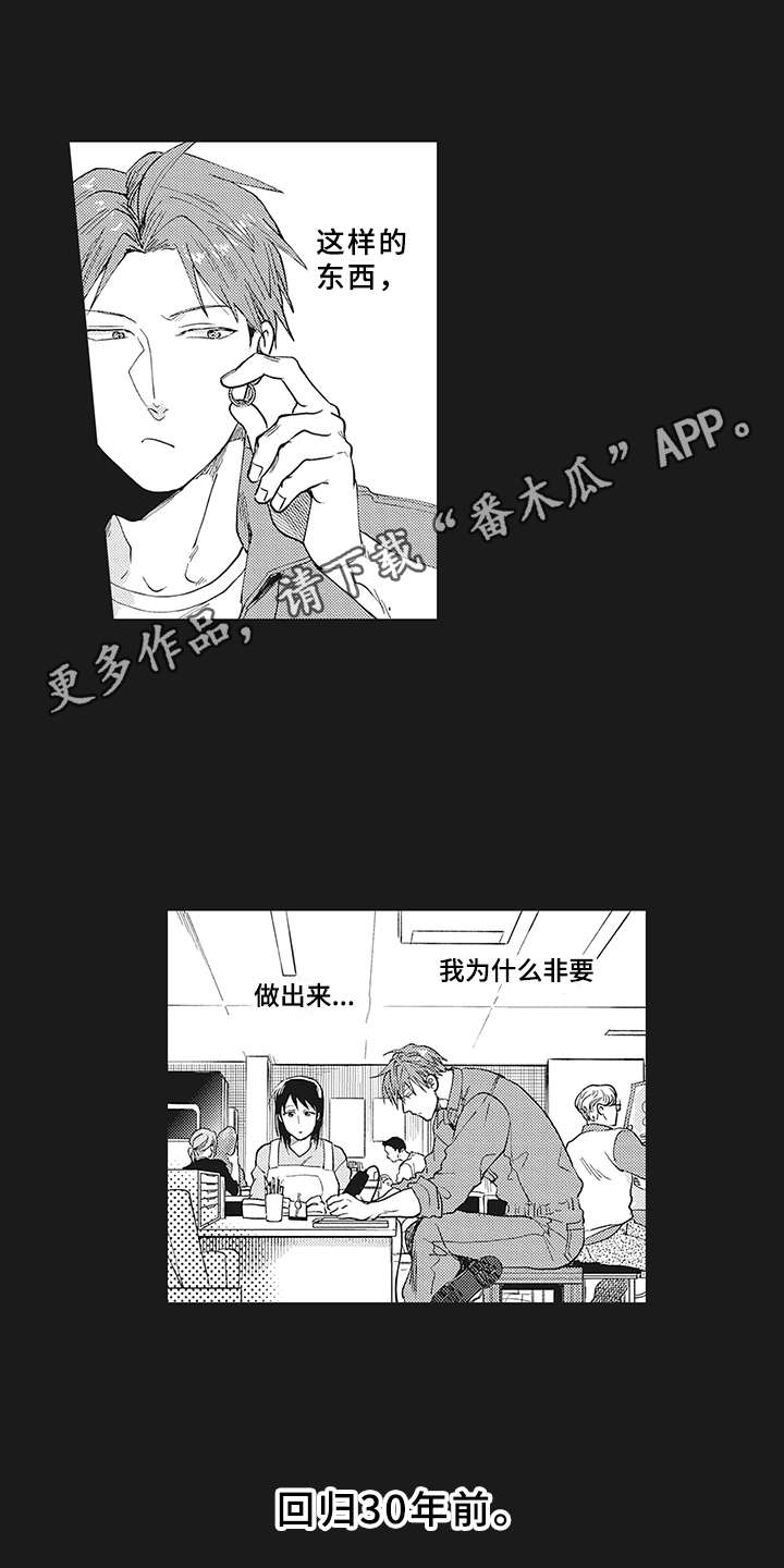 第15章：深爱的存在6