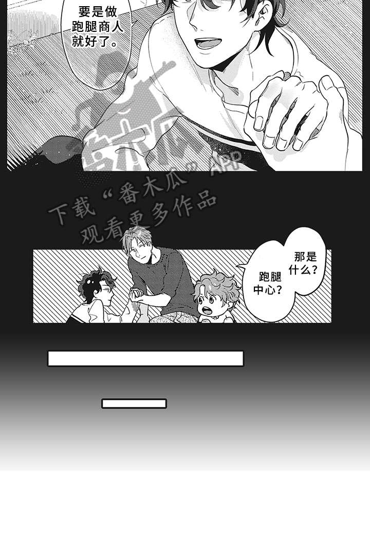 第13章：理由16