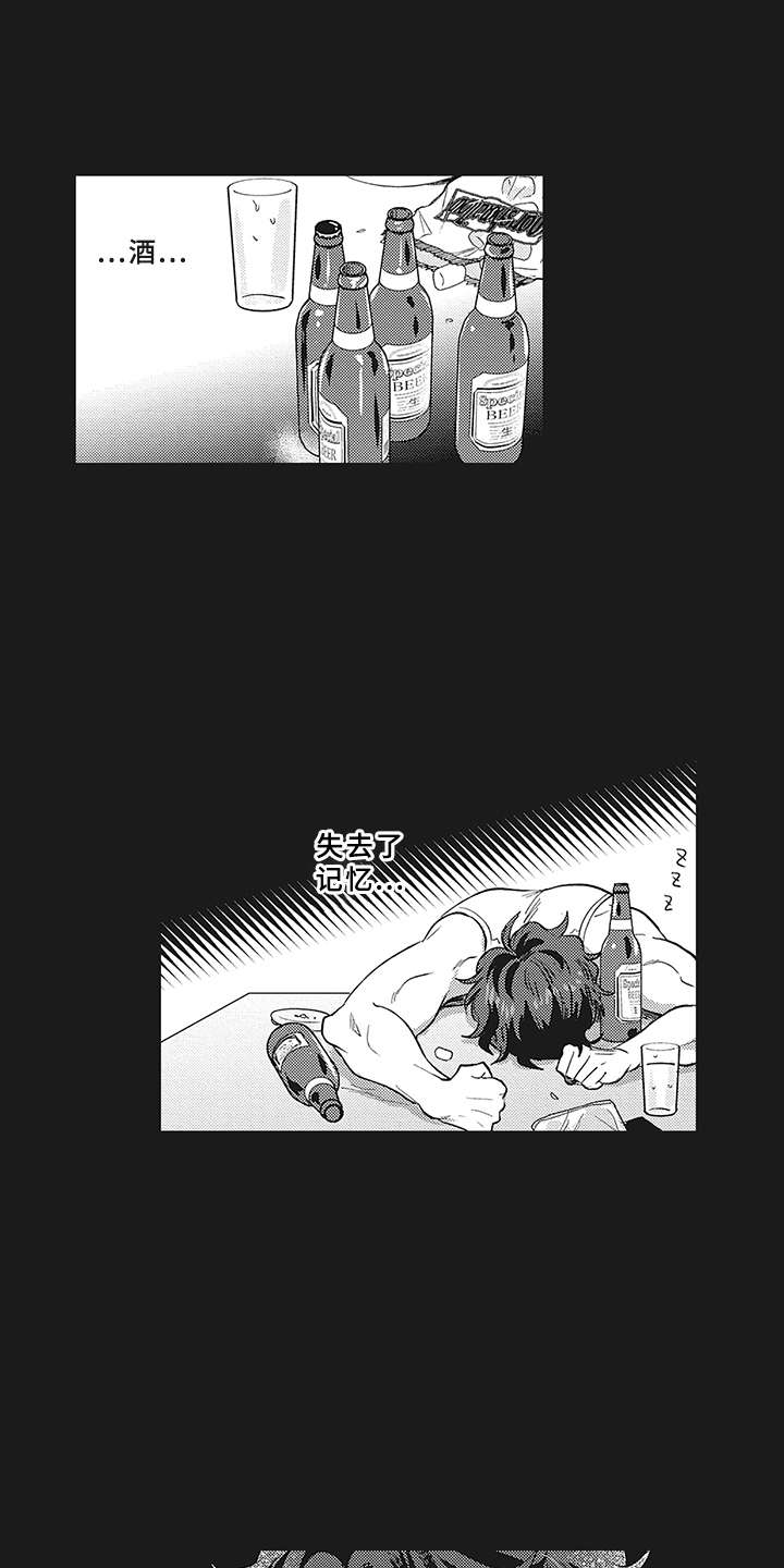 第7章：被诈骗6