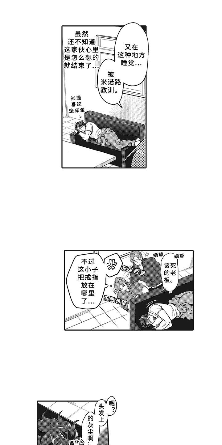 第18章：很可爱13