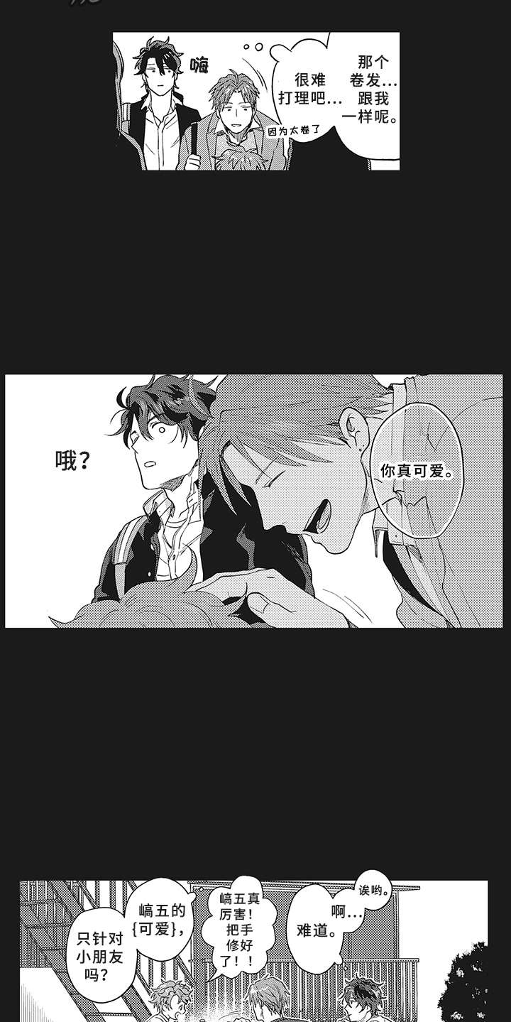 第6章：约定8