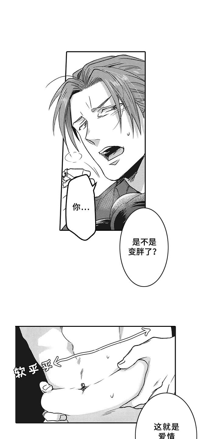 第2章：暗示6