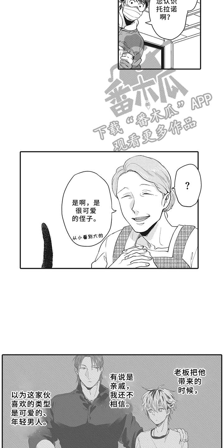 第12章：意外收获16