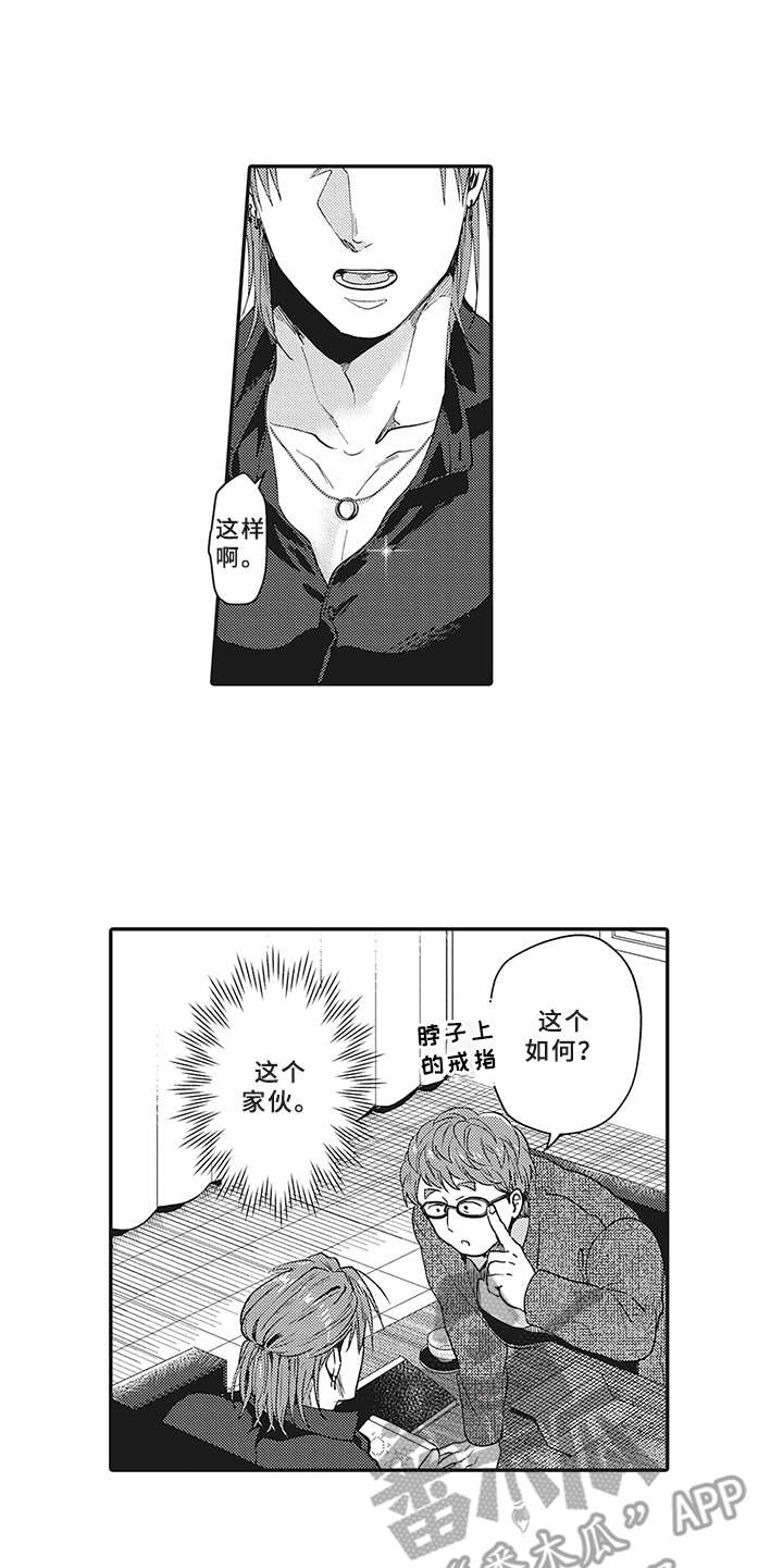 第9章：租赁19
