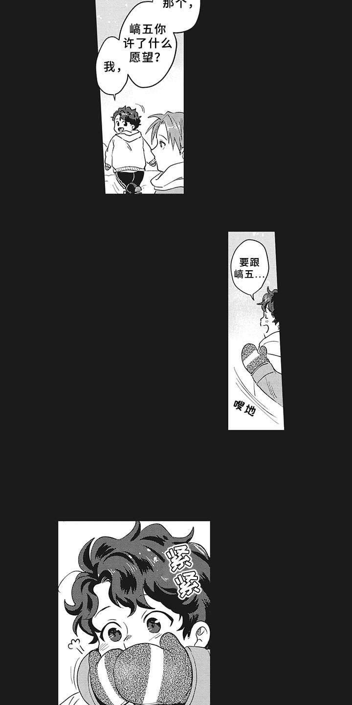 第20章：不能说9