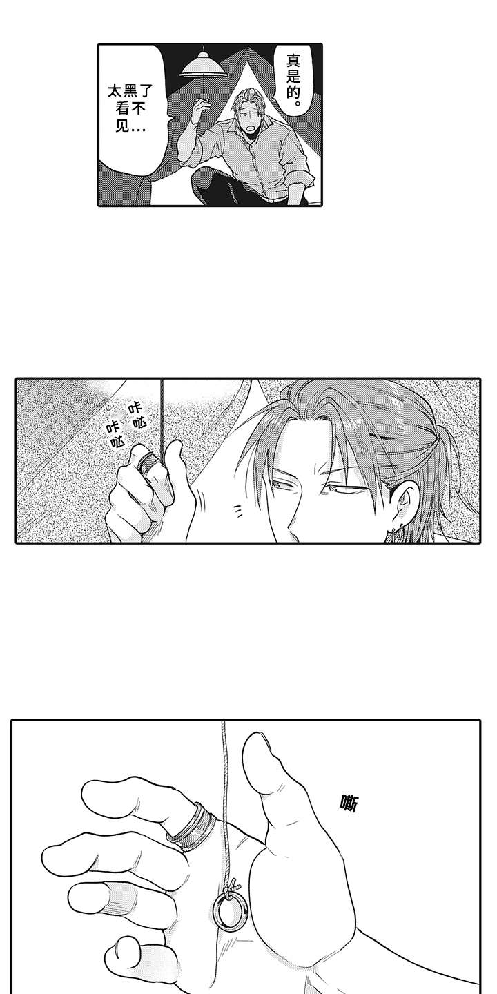 第21章： 想法15