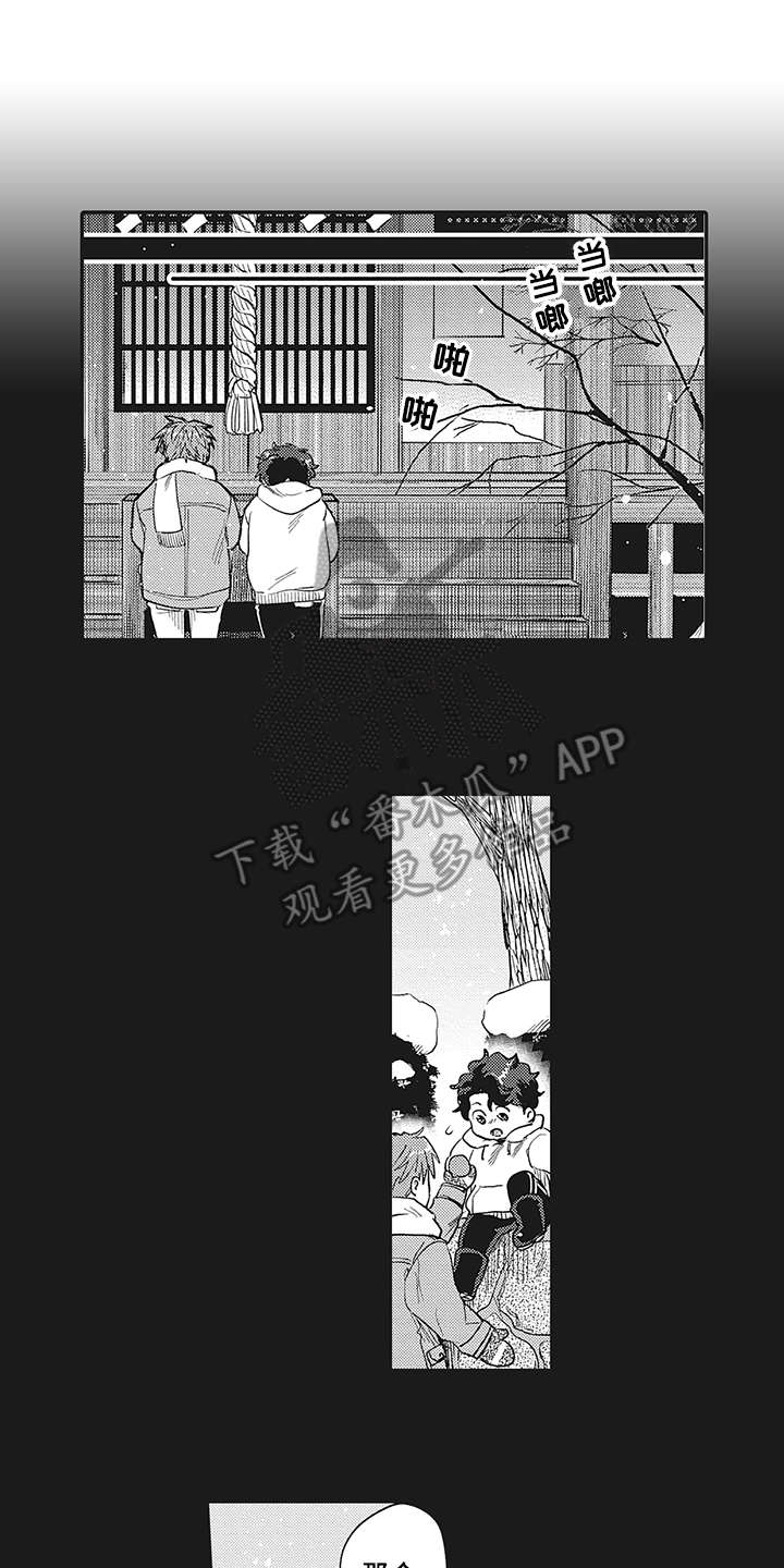 第20章：不能说8