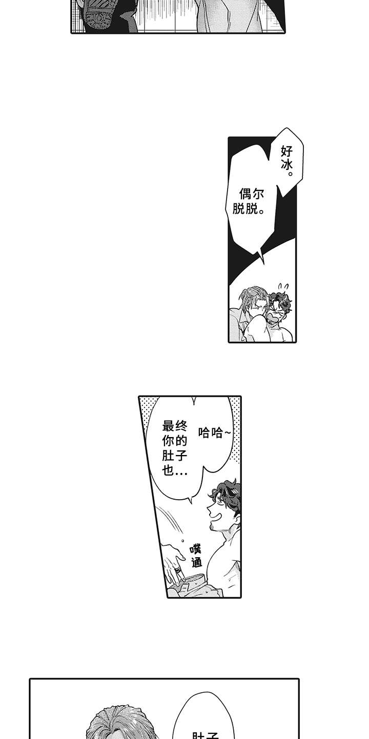 第22章：帐篷8