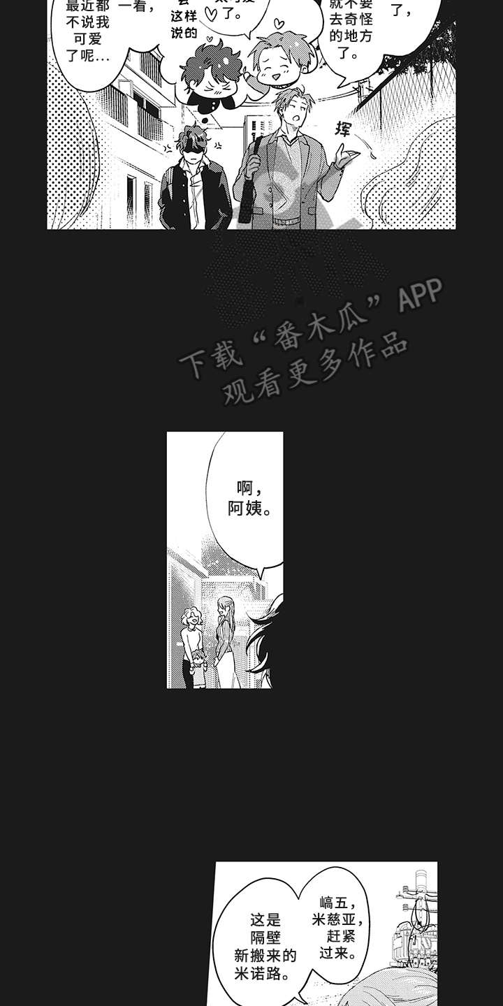 第6章：约定6