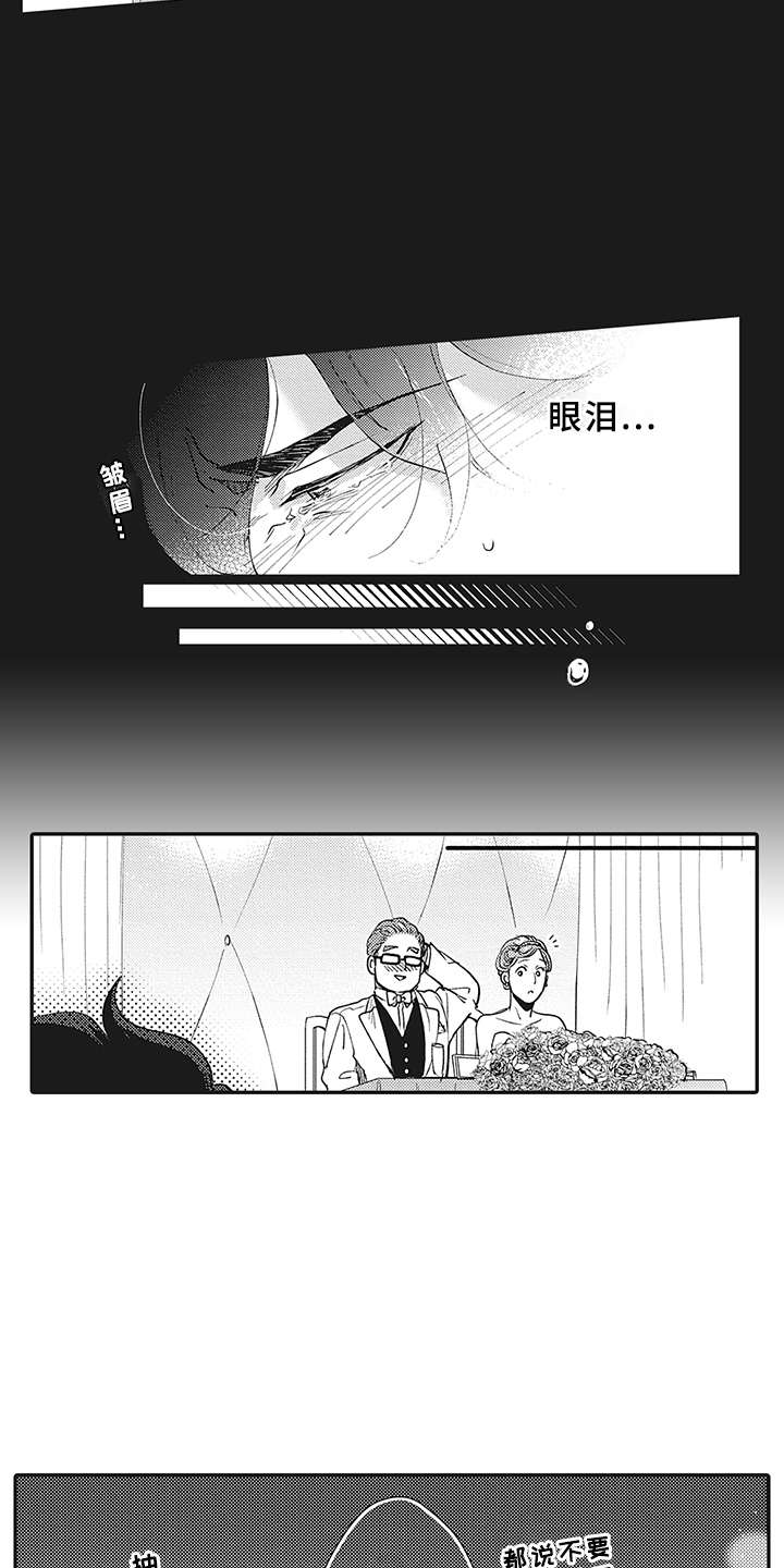 第10章：很显眼16