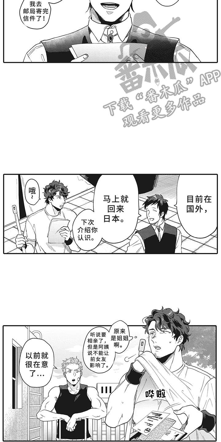 第13章：理由1