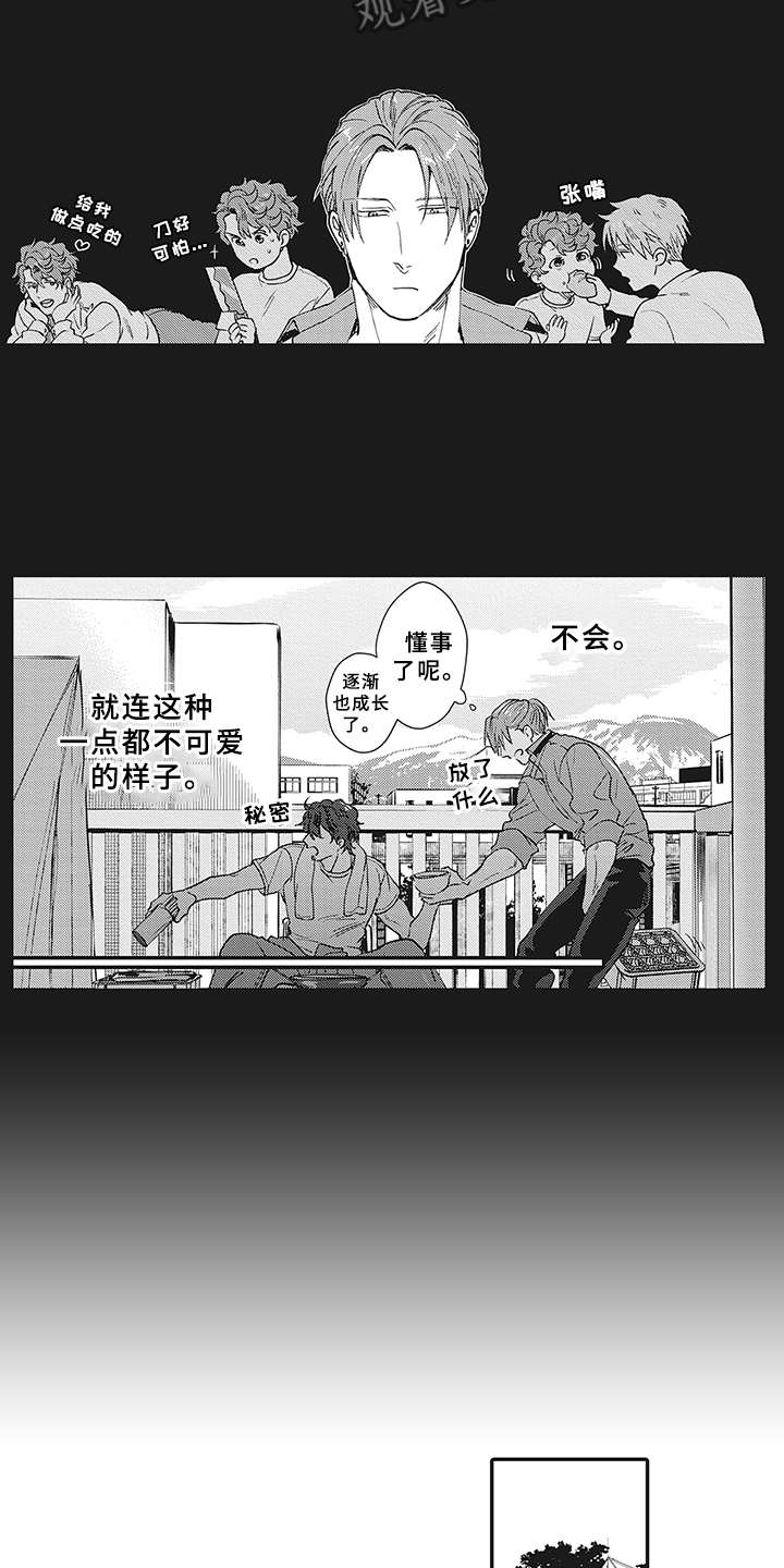 第17章：很难沟通2