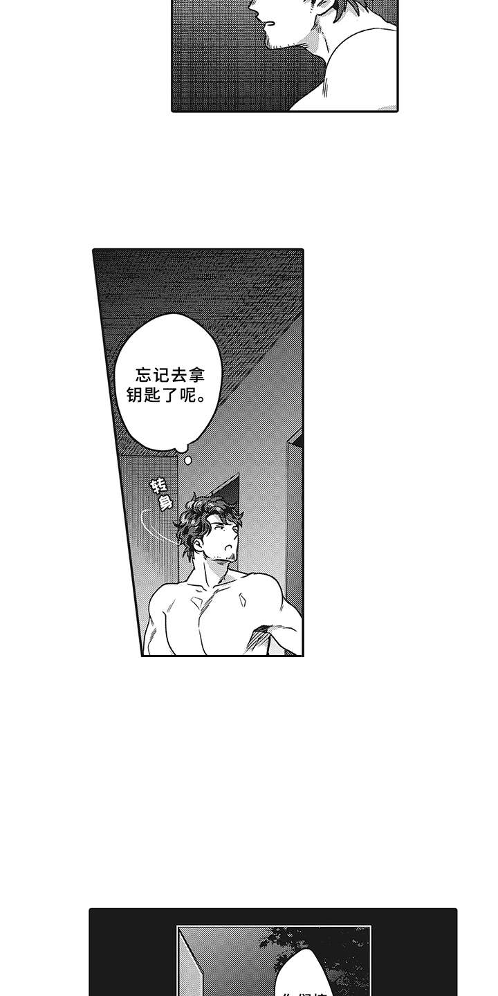 第2章：暗示17