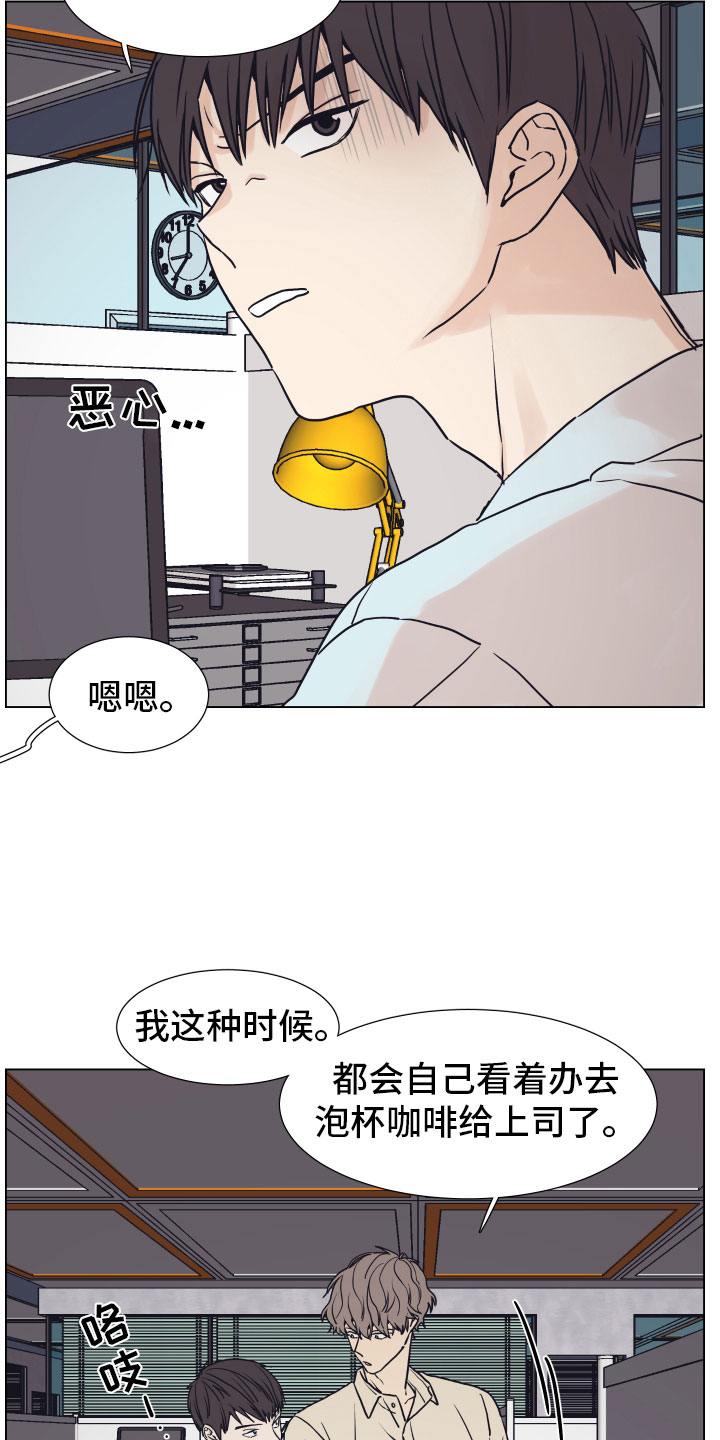 第3章：一起加班18