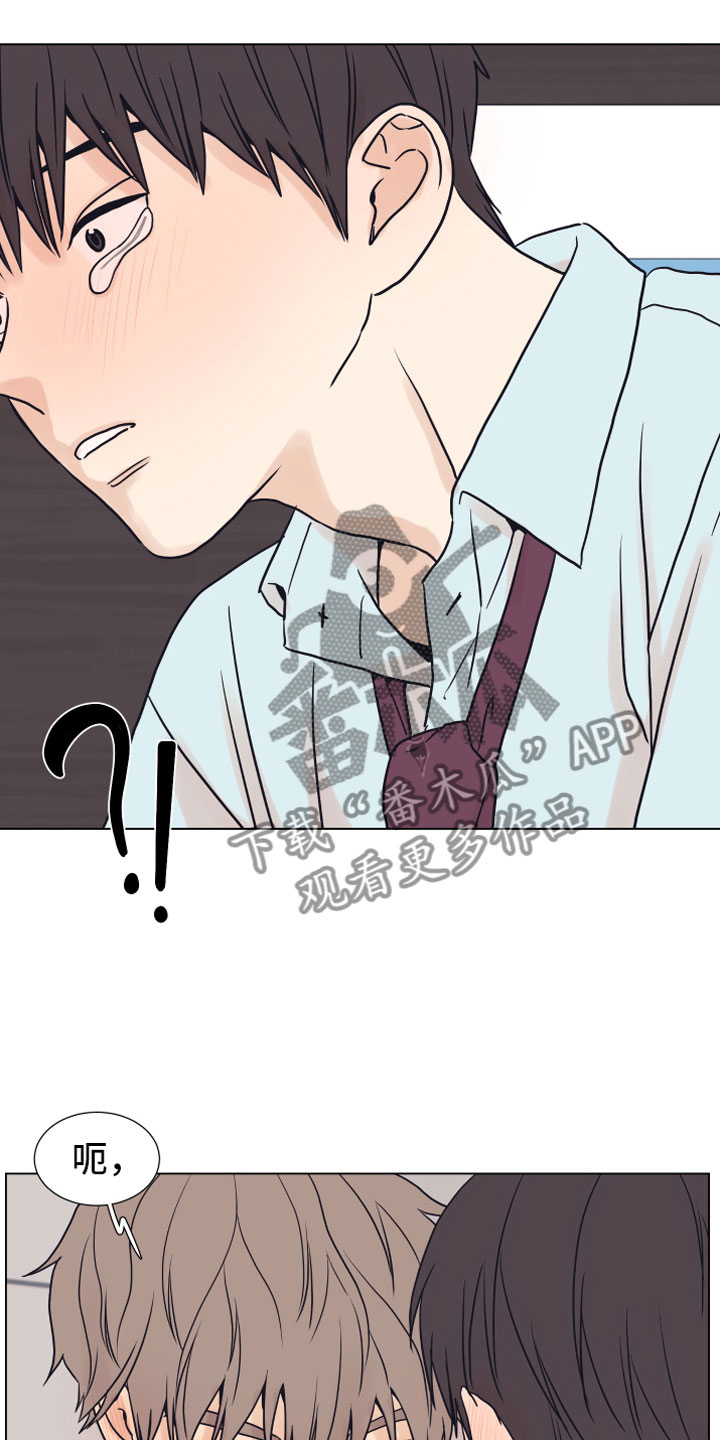 第7章：疯了2