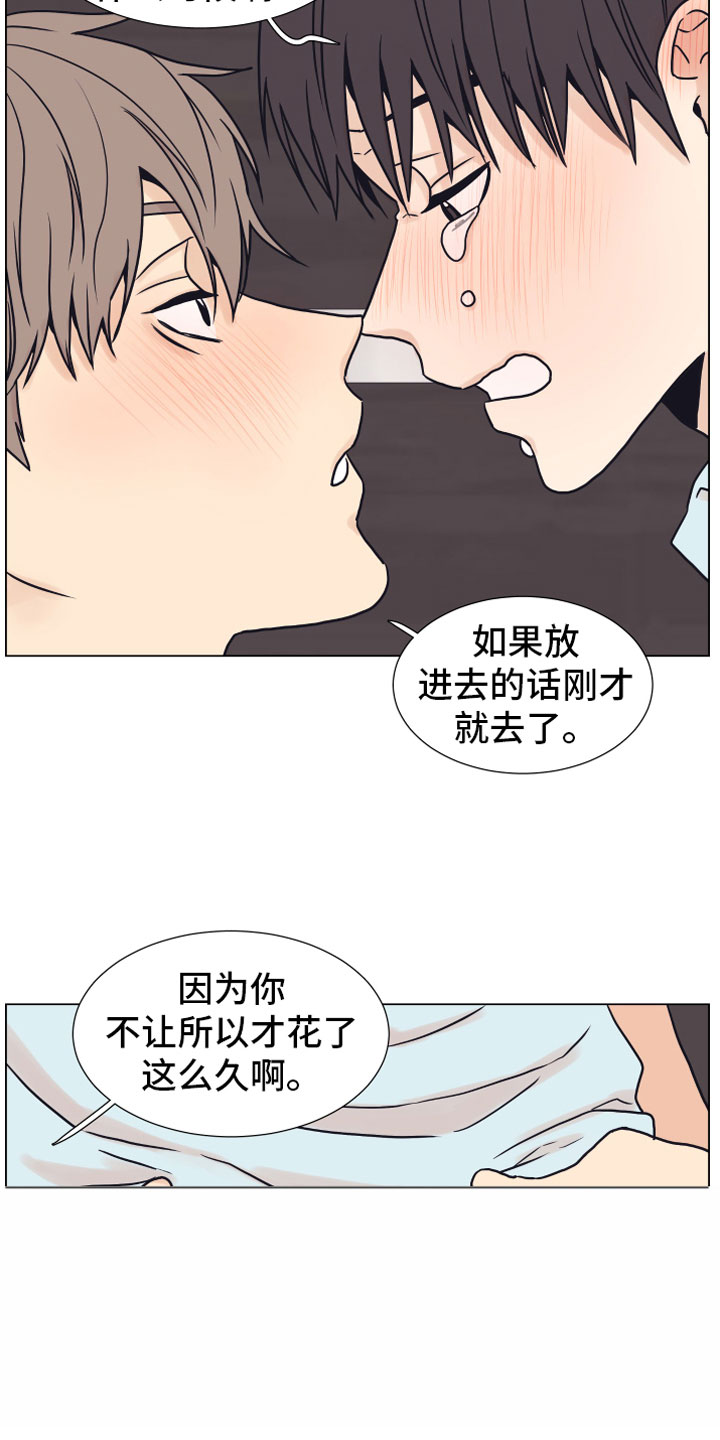 第7章：疯了1