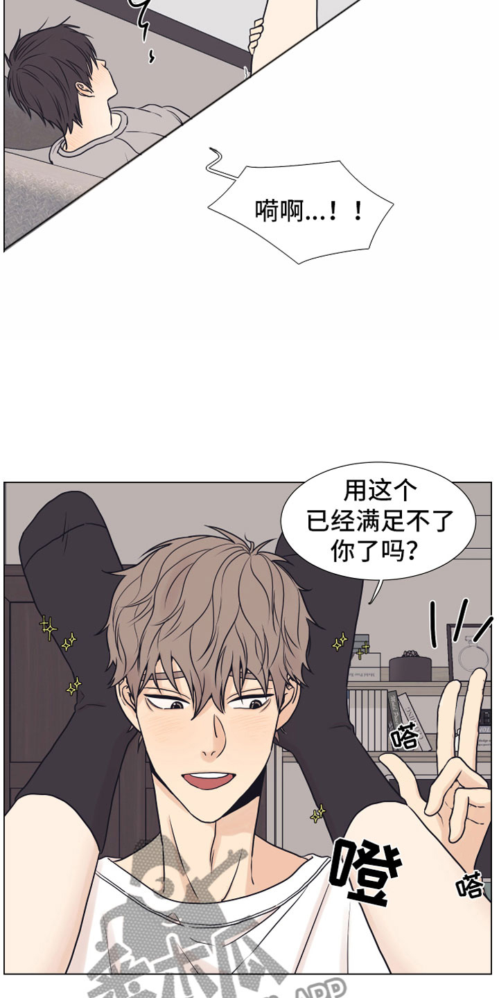第13章：哭泣6