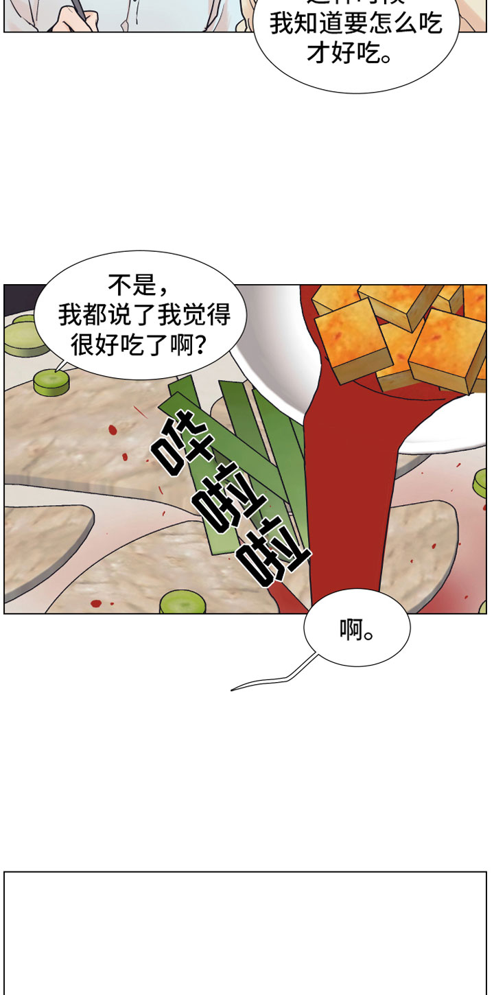第1章：狗东西4