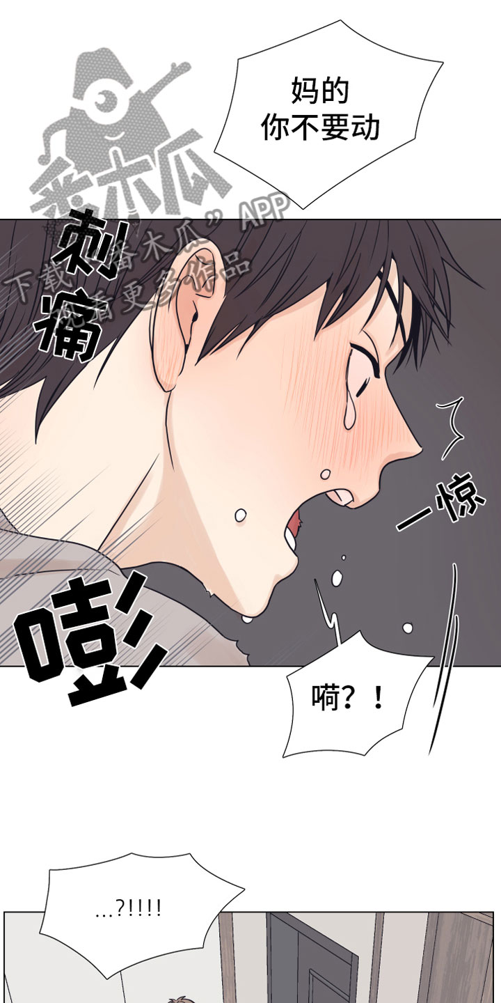 第11章：门口19