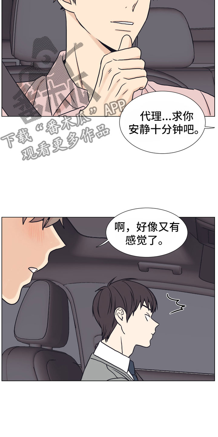 第8章：抖露2