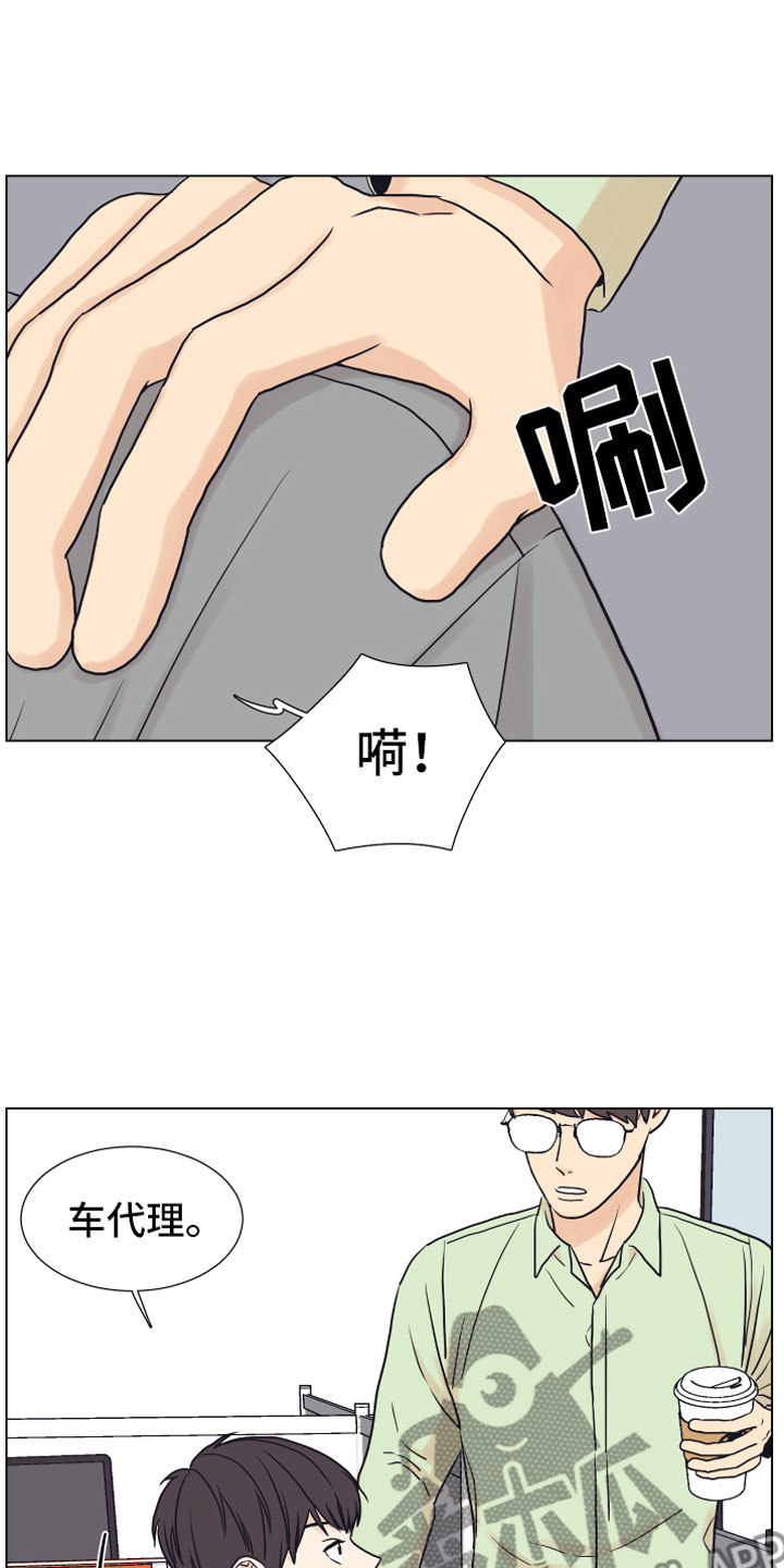 第8章：抖露13