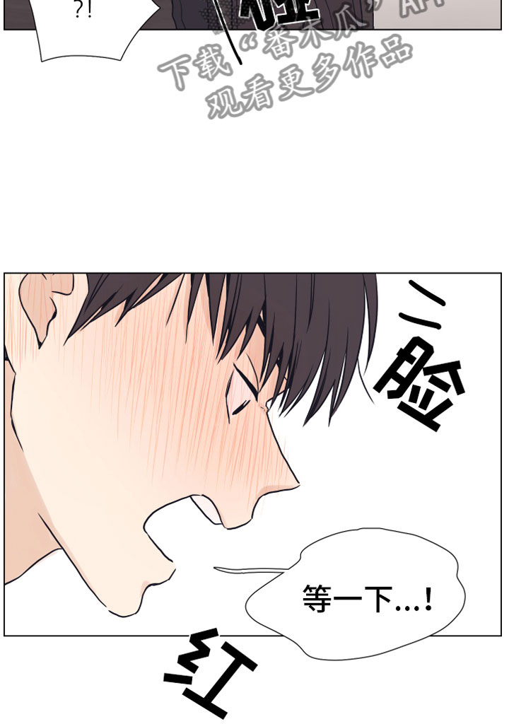 第5章：威胁11
