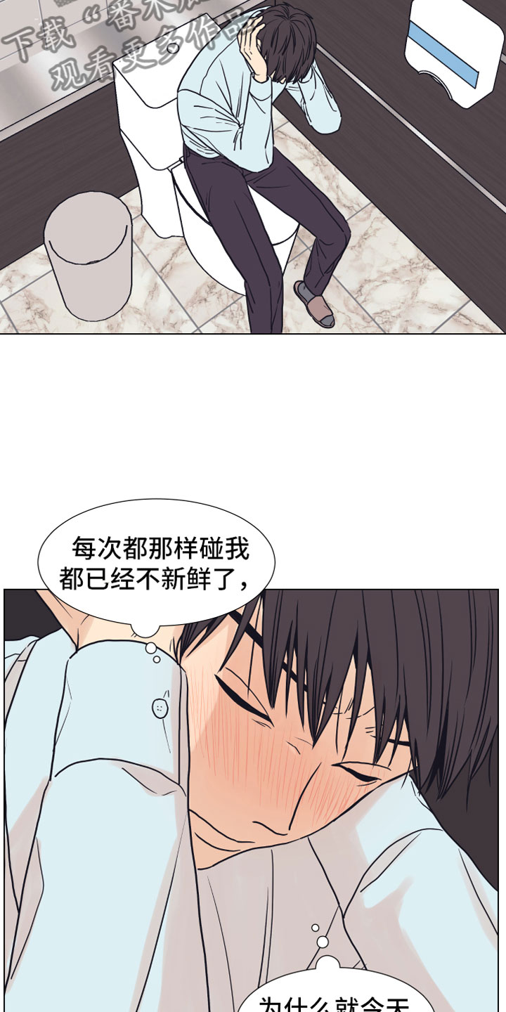 第4章：抓包10