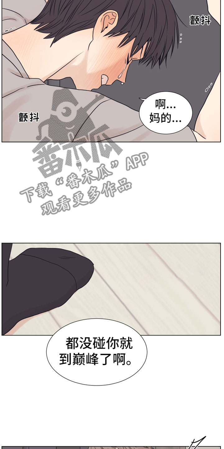 第12章：奥秘6