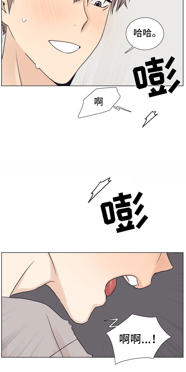 第12章：奥秘3